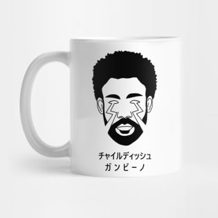 Childish Gambino Mug